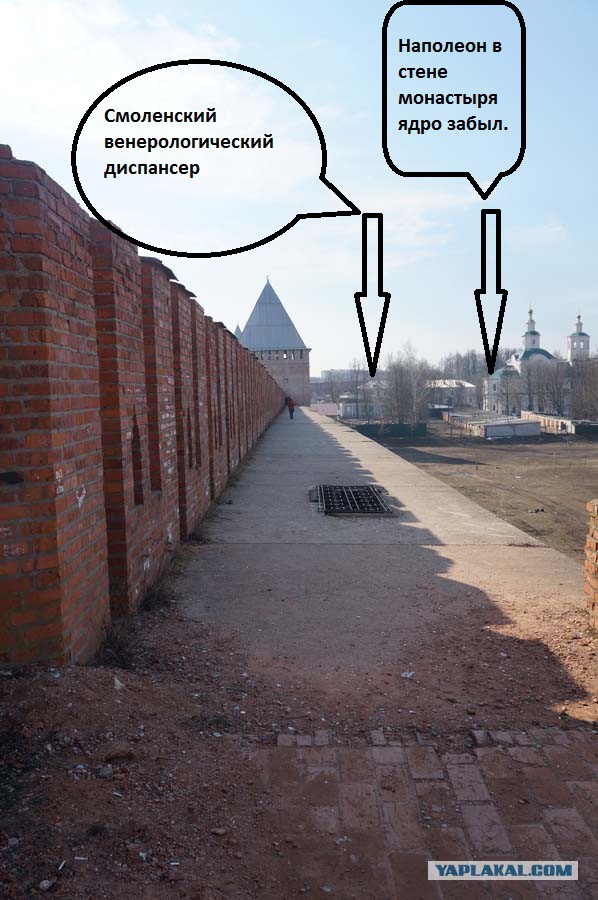 Смоленск - город герой
