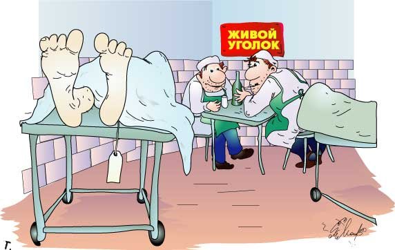 Забавные рисунки