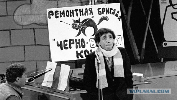 Как выглядели КВНщики