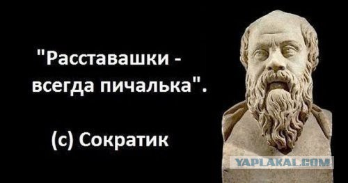 Для поднятия настоения