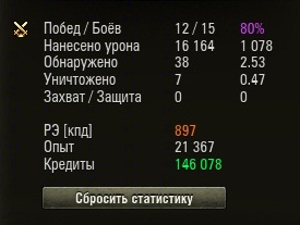 Wargaming 23