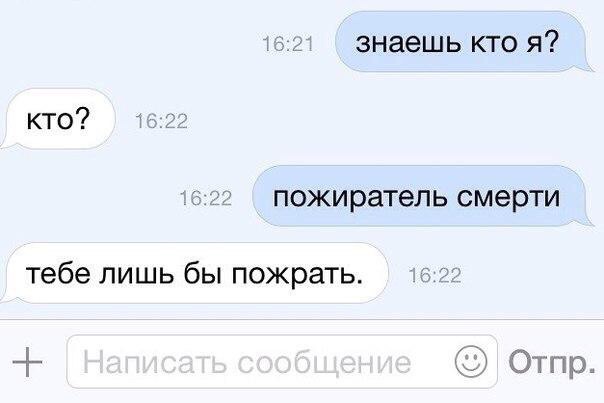Ужасы и приколы из соцсетей 18+