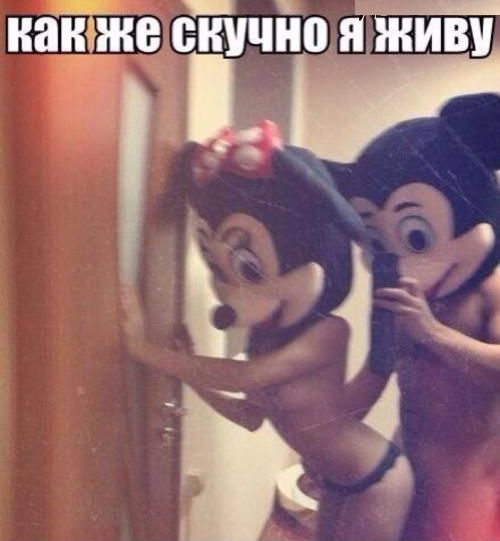 Женщина выдала себя за мужчину ради секса