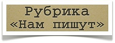 Последствия продуктовой блокады