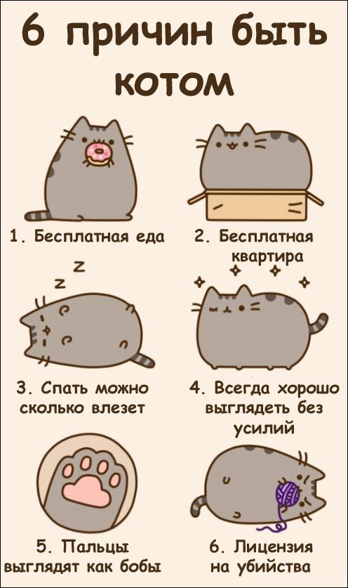 Котокомиксы