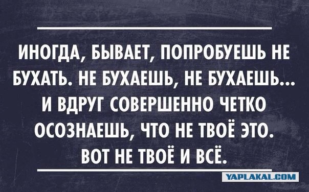 Технология спаивания