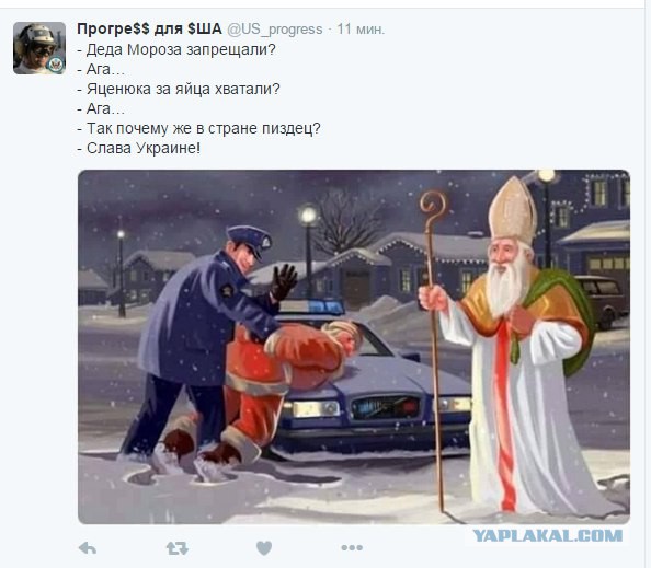 Фото: Яценюка с розами унесли со сцены