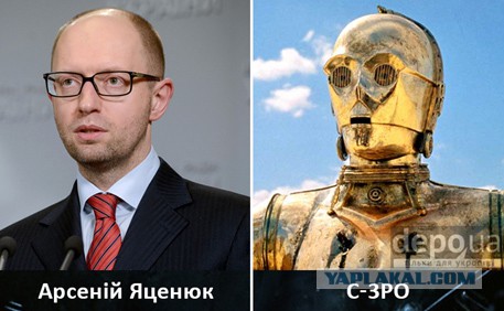 Двойники украинских политиков в «Звездных войнах»