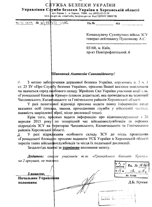 Перемирие кончилось, едва начавшись. Часть 15