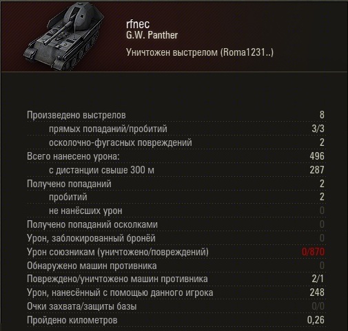 Wargaming 31