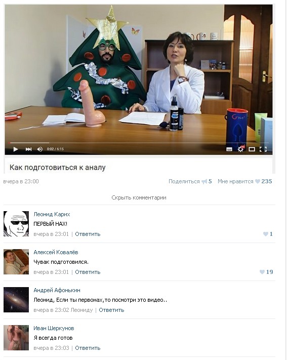 Ужасы и приколы из соцсетей 18+