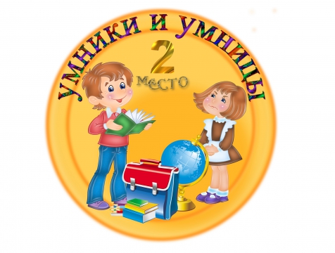 Никогда не покидайте место ДТП