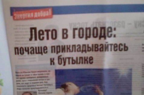 Подборка интересных и прикольных фото