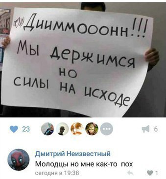 Ужасы и приколы из соцсетей 18+