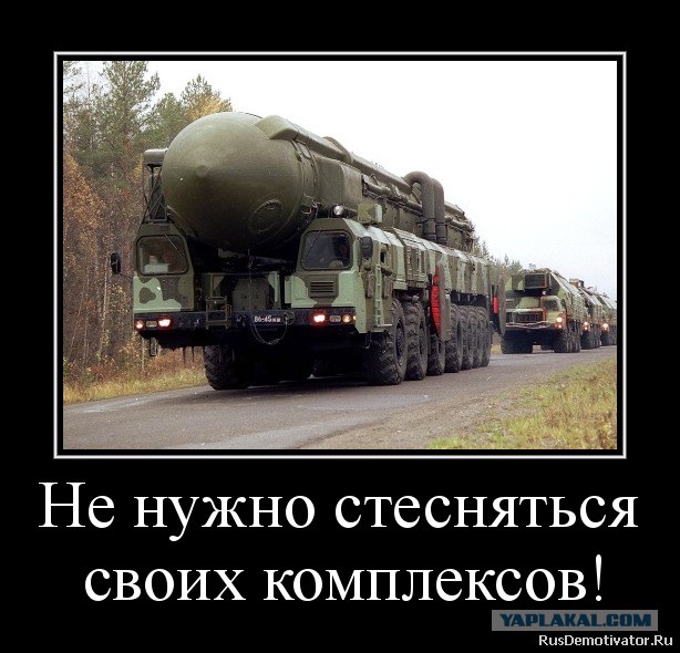 Сразу 400 пусковых установок «Тополь-М» и «Ярс» выдвинулись на полигоны по всей России