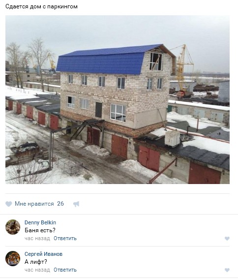 Ужасы и приколы из соцсетей 18+