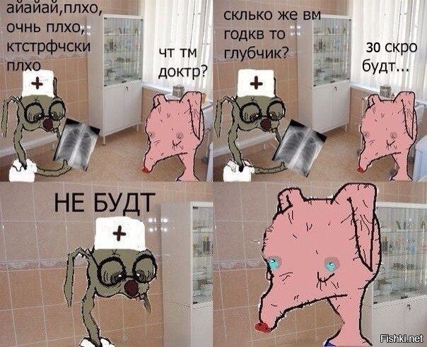 Юмор не для всех