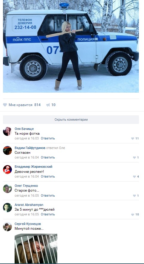 Ужасы и приколы из соцсетей 18+