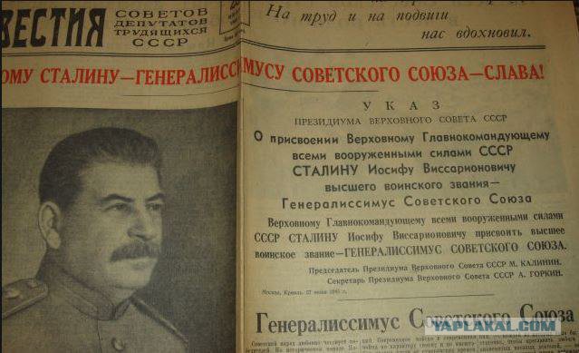 Коротенечко об общей Победе