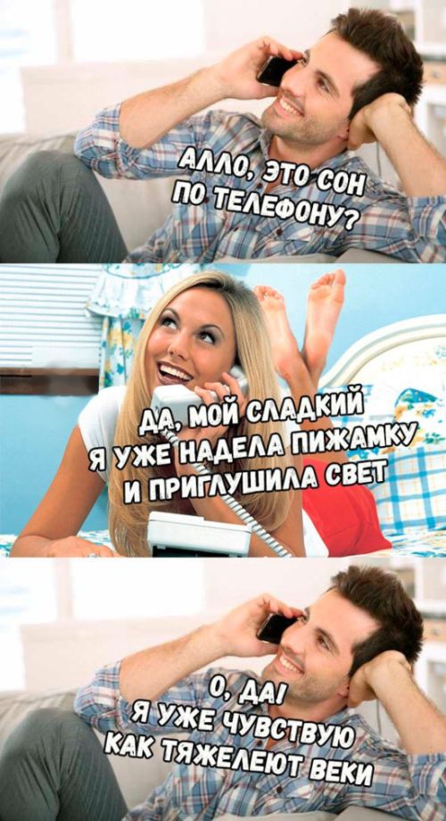 Подборка разного из сети