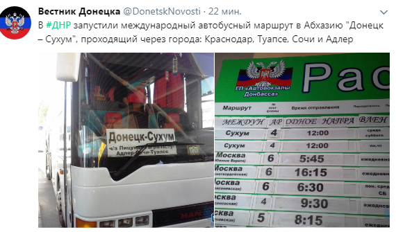 Александр Захарченко провел тест-драйв первого автобуса "Донбасс", собранного в ДНР