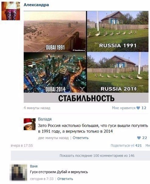 Доходы россиян возобновили свободное падение