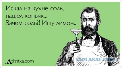 А какие вы делали покупки по пьяни?