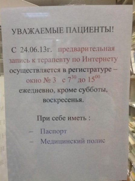 Удивительные снимки с российских просторов