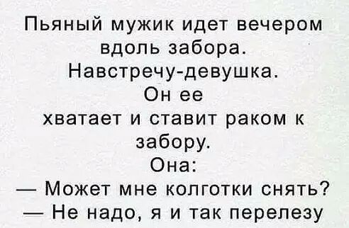 Смешные комментарии из социальных сетей 08.12.2017