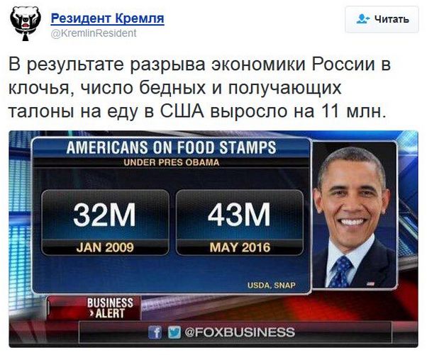 Плохо жилось в СССР-2.