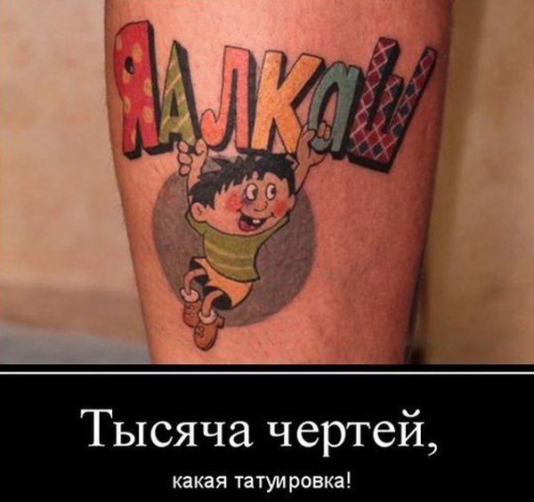 А вот и деградация подтянулась! Ныряем в омут с головой!