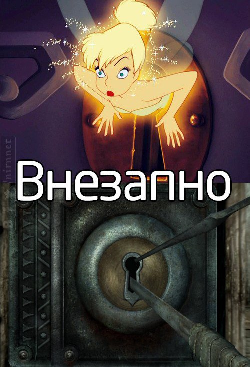 Тупик эволюции