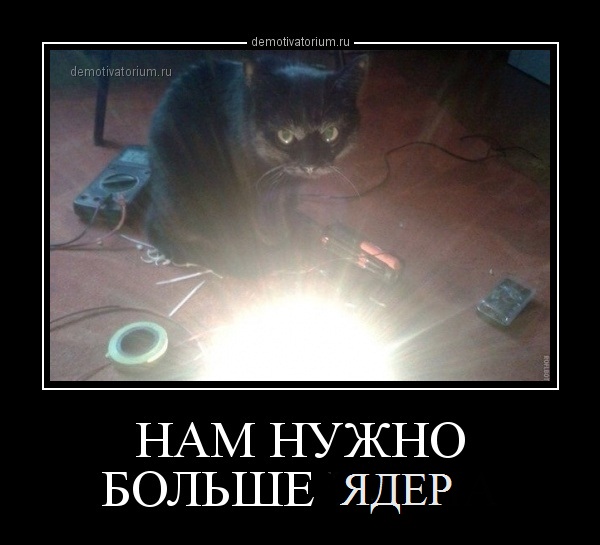 Зарядись позитивом