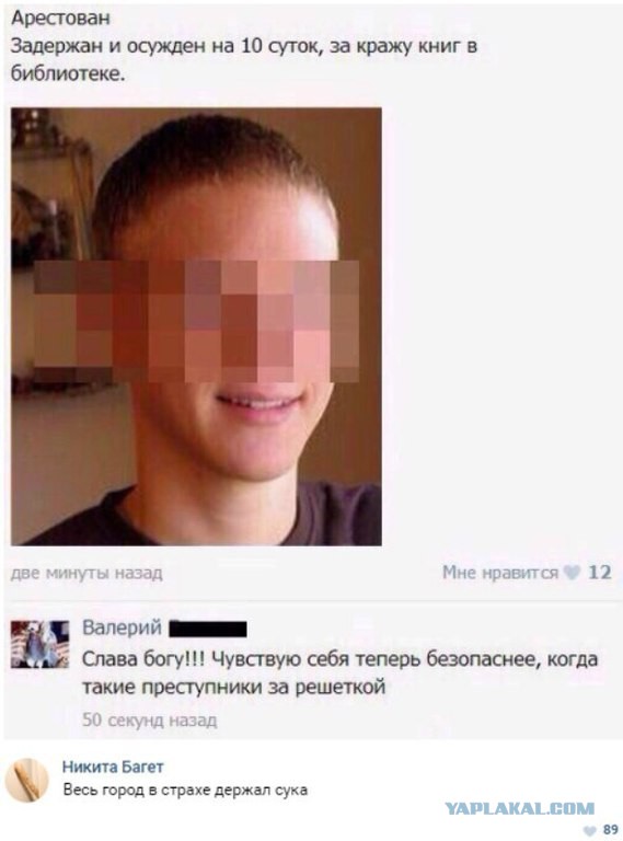 Нестандартный юмор