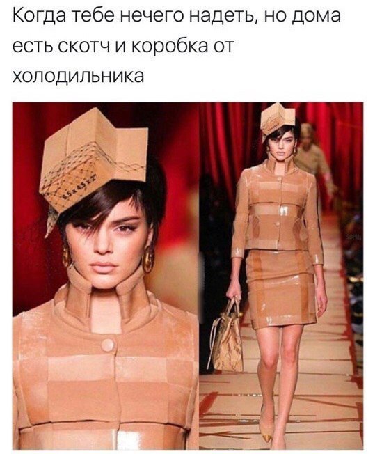 Нестандартный юмор