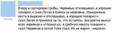 Нестандартный юмор