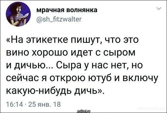 Смешные комментарии из социальных сетей 30.03.2018