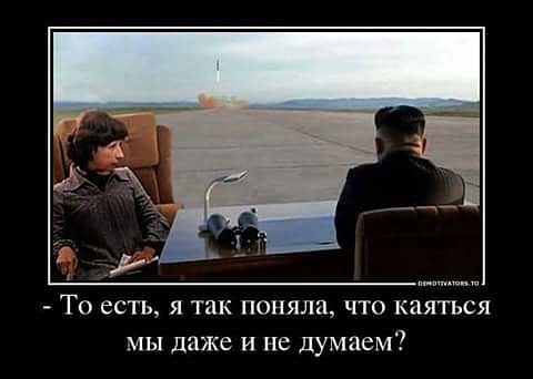 Главы Северной и Южной Кореи решили прекратить войну, длившуюся с 1950-х годов