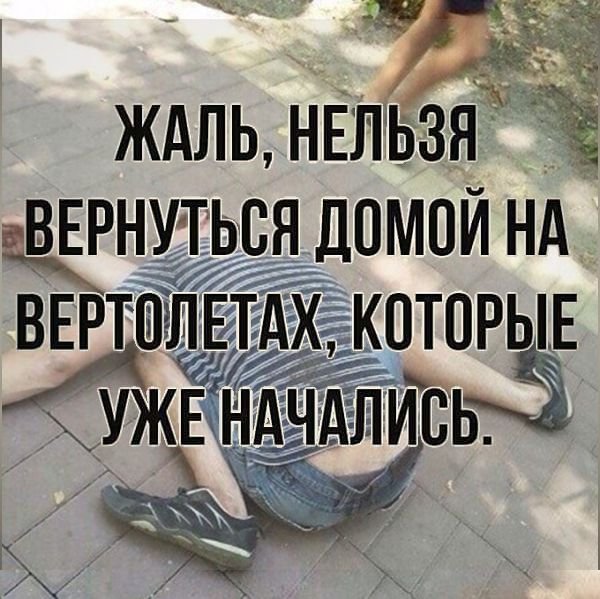 Нестандартный юмор