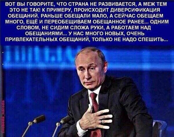 Путин подтвердил свою позицию по количеству президентских сроков