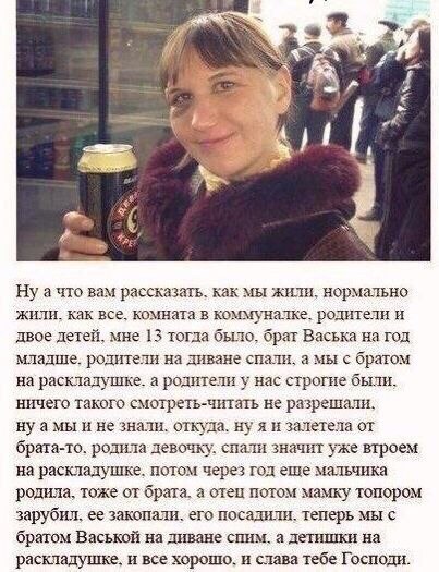 Чудики из социальных сетей