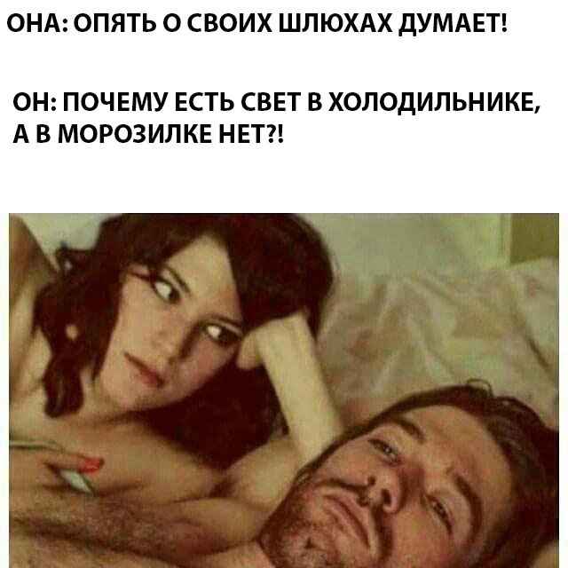 Не очень адекватный юмор