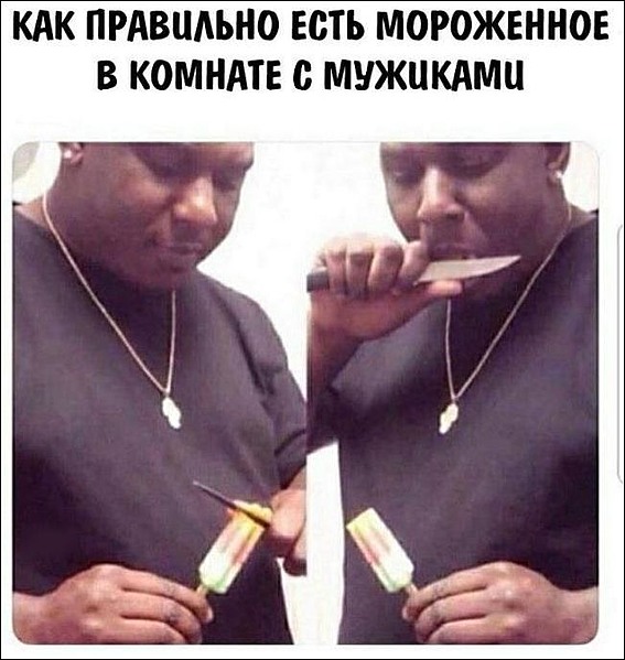 Картинки по-приколу