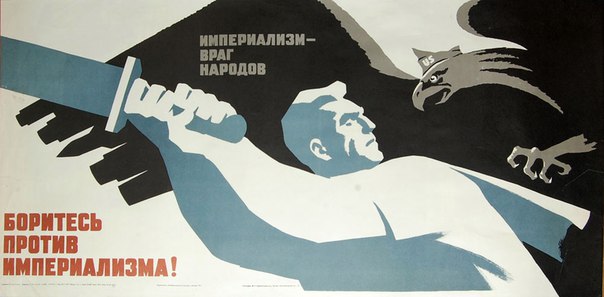 Сегодня суббота, а значит - никакой деградации. Ударим плакатом по морде неадеквата!