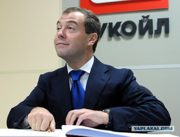 СМИ потеряли Медведева