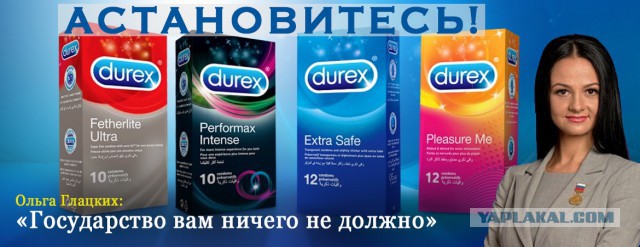 Ольгу Глацких не уволят, чиновница отделается выговором