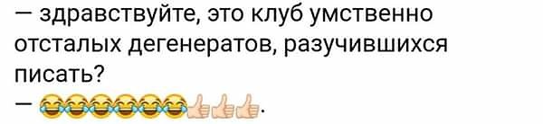 Немного юмора, гуманитарного
