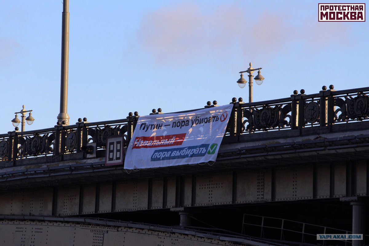 Плакаты против украины. Баннеры навигация на мостах. Вывесил на всеобщее обозрение. Вывесил на всеобщее обозрение. Вывесил на всеобщее обозрение.