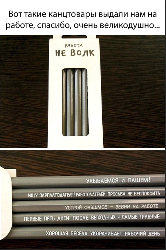Нестандартный юмор