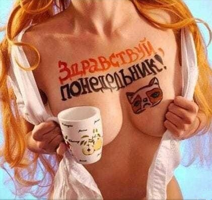 Подборка интересных и веселых картинок 17.02.19